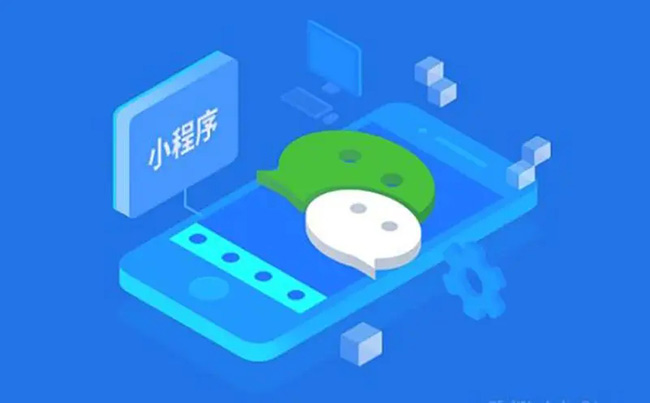 怀柔区小程序开发让企业更加适应市场变化