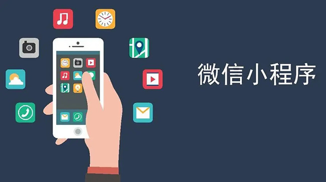 怀柔区小程序开发：挑剔的客户是最好的老师