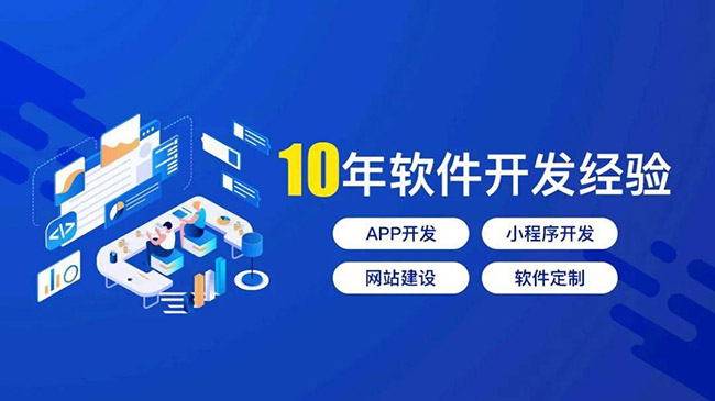 怀柔区小程序开发：掌握和定制工作流程