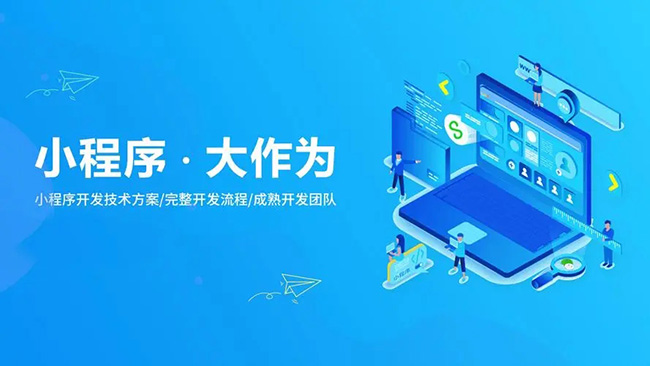 怀柔区小程序开发如何鼓励开发人员跳出框框思考